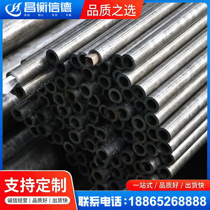 托克托GCr15精密钢管