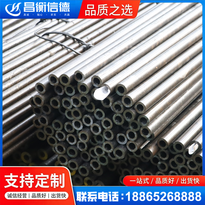 托克托液压油缸用精密钢管