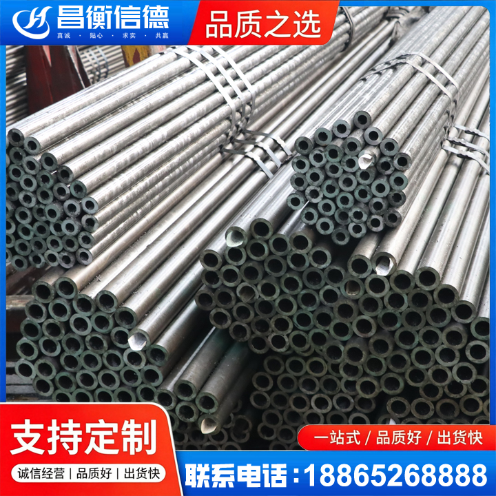 托克托光亮精密钢管